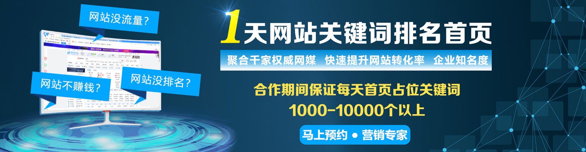 琼山sem代运营