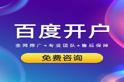 解析网站sem托管的长期效益案例