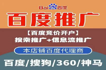 百度推广收费标准解析与实战案例